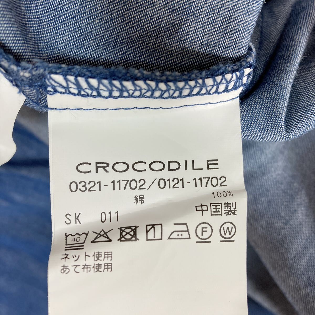 未使用タグ付き 大きいサイズ LL CROCODILE クロコダイル ブラウス プルオーバー レディース B42416-118_画像9