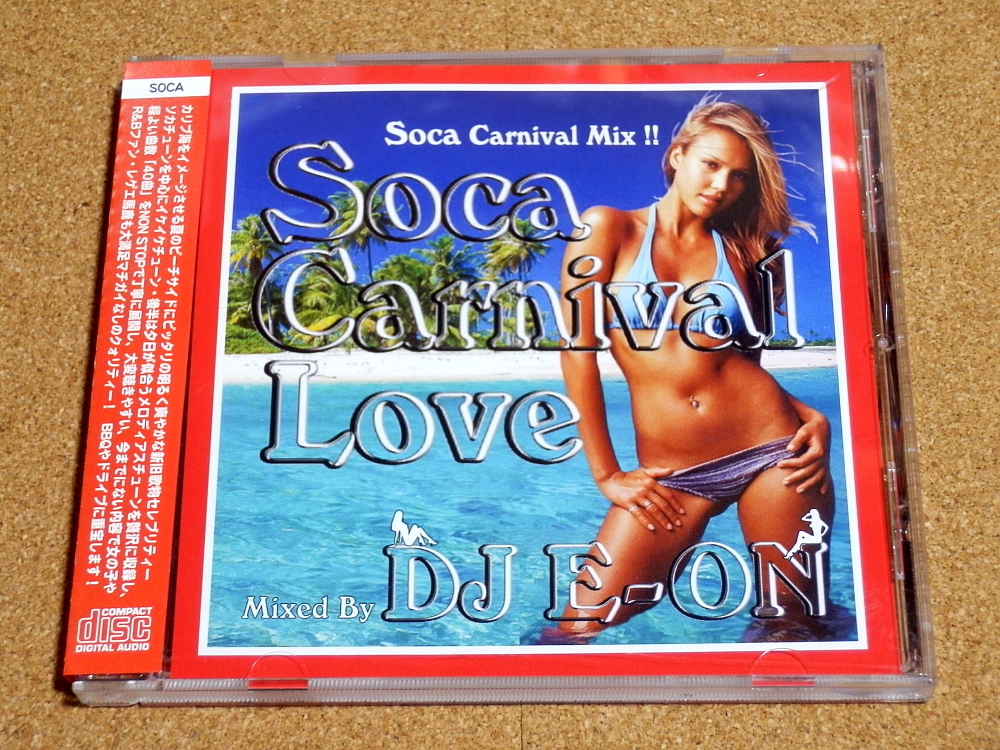 Soca Carnival Love / Mixed By DJ E-ON_画像1