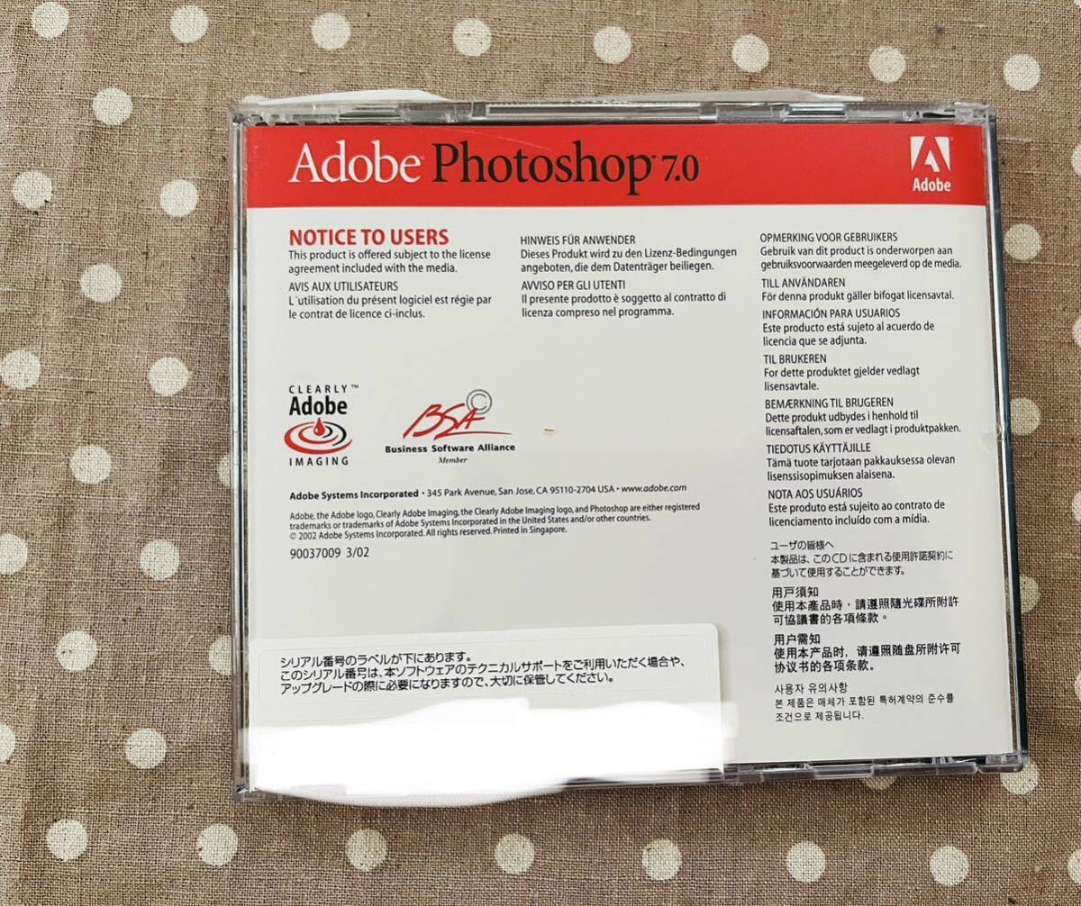 Adobe Photoshop 7.0 アップグレード番号 Windows CD-ROM付きの画像5