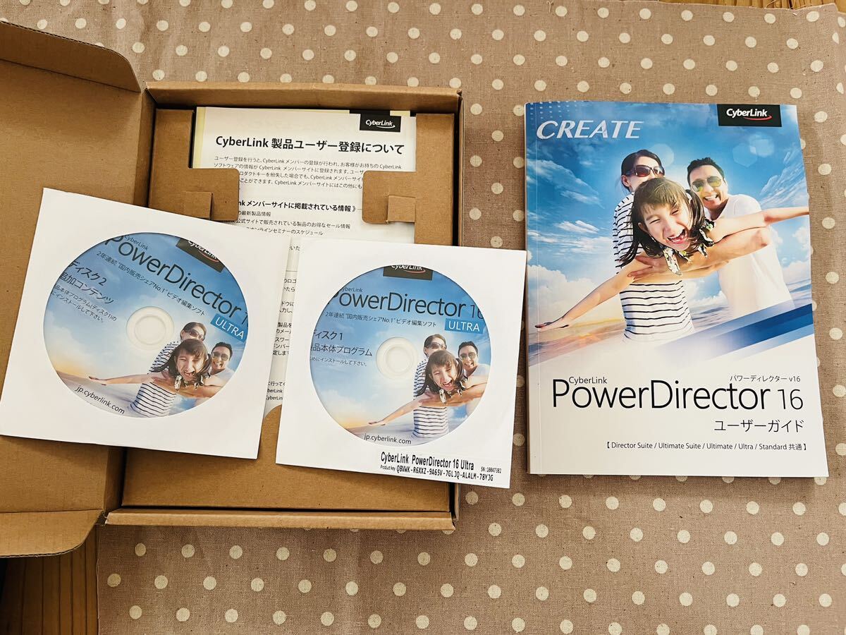 PowerDirector 16 ULTRA パワーディレクターv16 ウルトラ Windows10 乗換え・アップグレード版 CD-ROM 2枚付き_画像2