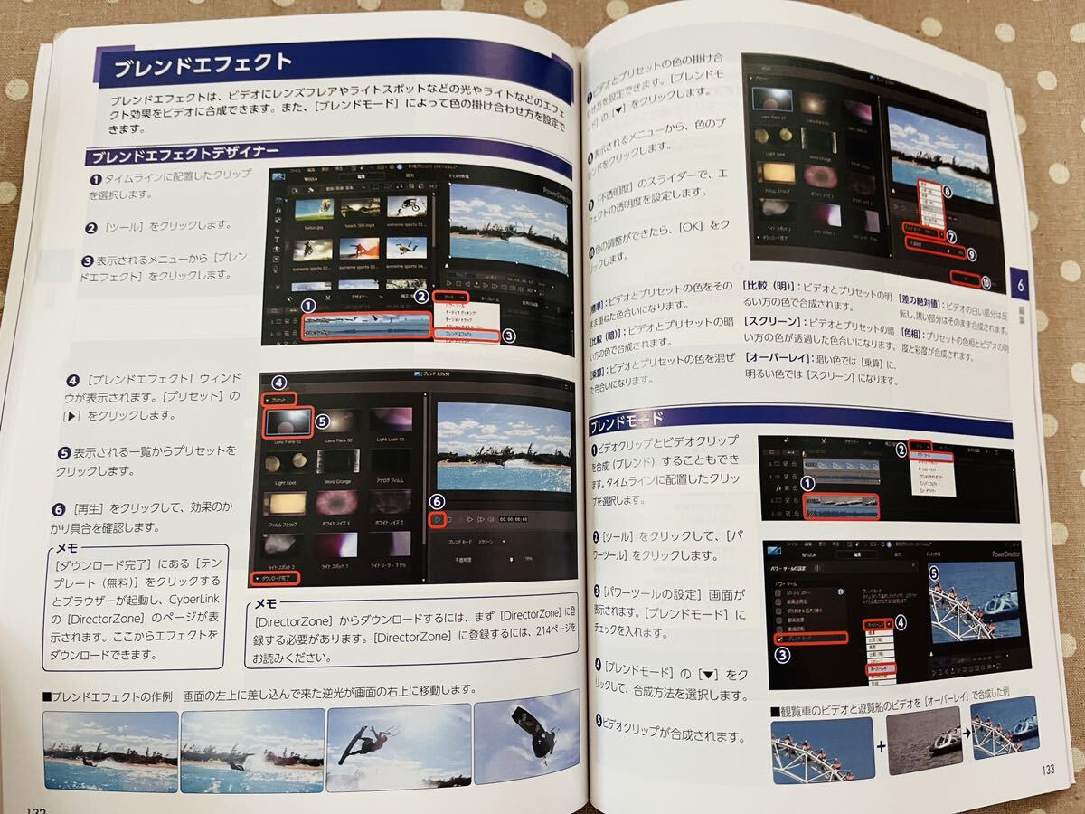 PowerDirector 16 ULTRA パワーディレクターv16 ウルトラ Windows10 乗換え・アップグレード版 CD-ROM 2枚付き_画像4