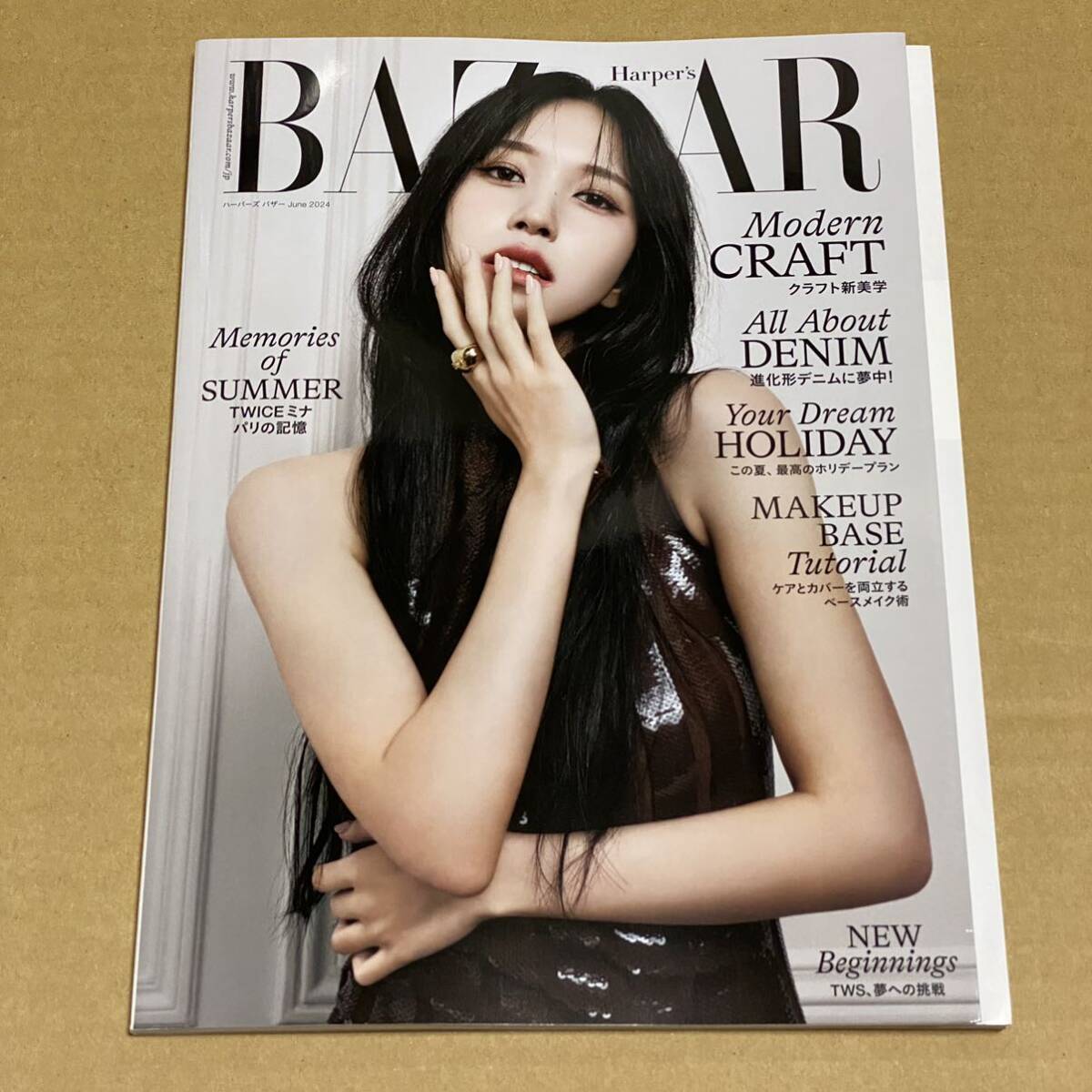 Harper’s BAZAAR（ハーパーズ バザー) 2024年 6月号 Harper''s BAZAAR ハーパーズバザー 6月　TWICE ハーパースバザー _画像1