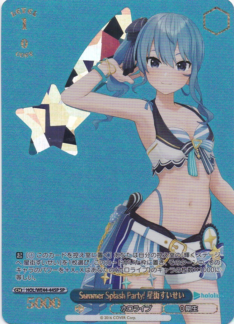 8500円 ヴァイス ソードアート オンライン アリシゼーション Vol 8500円 ヴァイス ソードアート オンライン アリシゼーション Vol