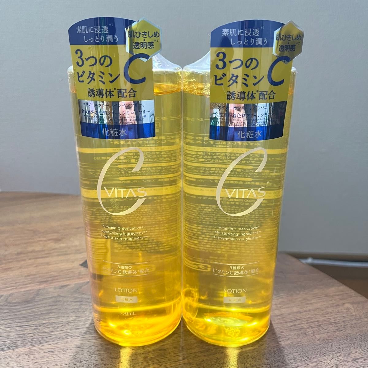 シービタス　Cローション　化粧水　CVITAS 550ml×2本　セット