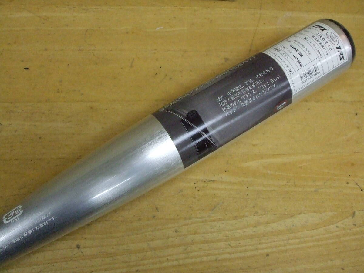 ルイスビルスラッガー 一般軟式金属バット 82cm銀 タテミガキ ジェネシス【その27】の画像2