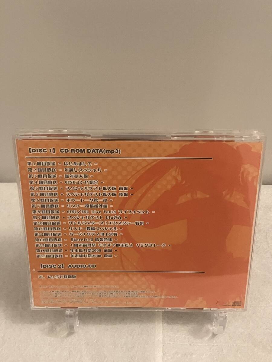 【中古】KSLC-0006～0007『Keyらじ Vol.1』Key Sounds Label_画像2