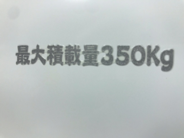 最大積載量 350Kg 転写ステッカー 銀色 W70mm 2枚セット（ハサミでカットしてください）送料 63円の画像8