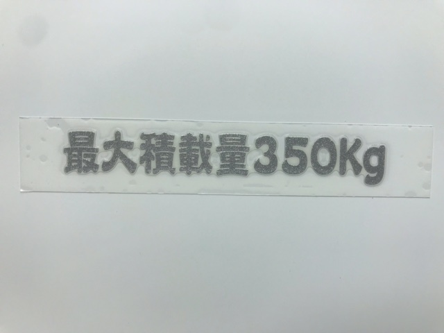 最大積載量350Kg W70mm 銀色転写ステッカー 送料 63円の画像3