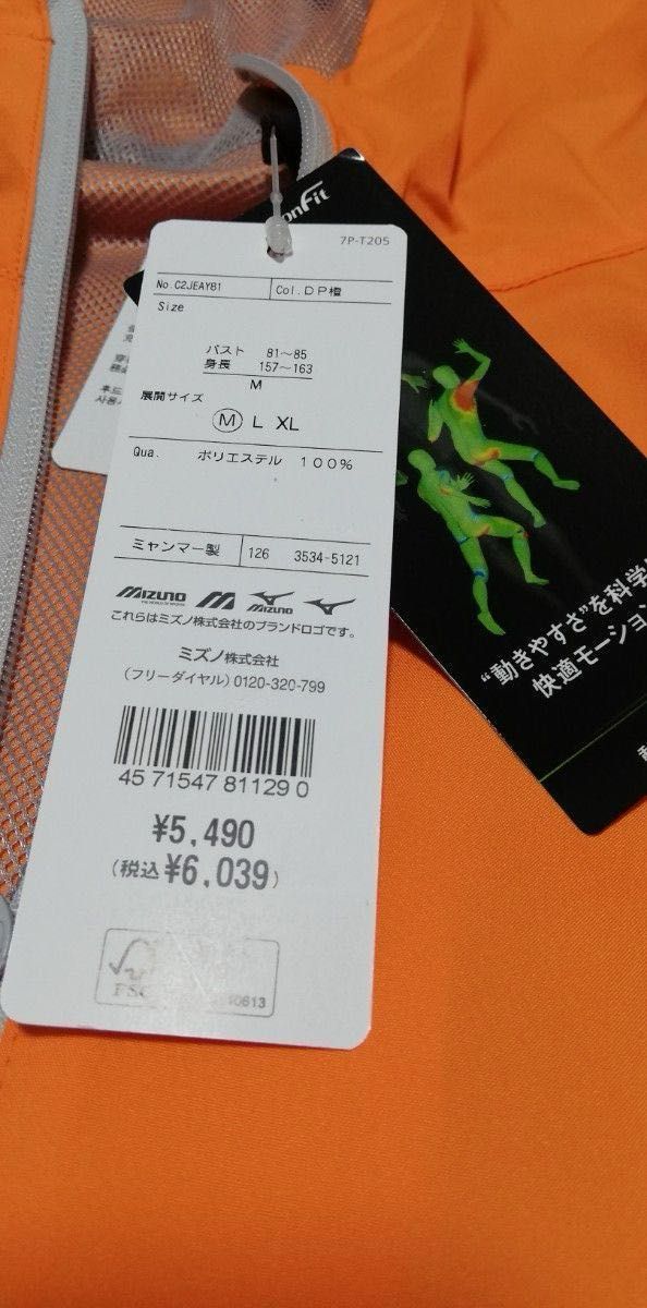 新品レディースM ミズノ MIZUNO ウィメンズスリムウインドジャケット　 ランニングジャケット税込み6039円
