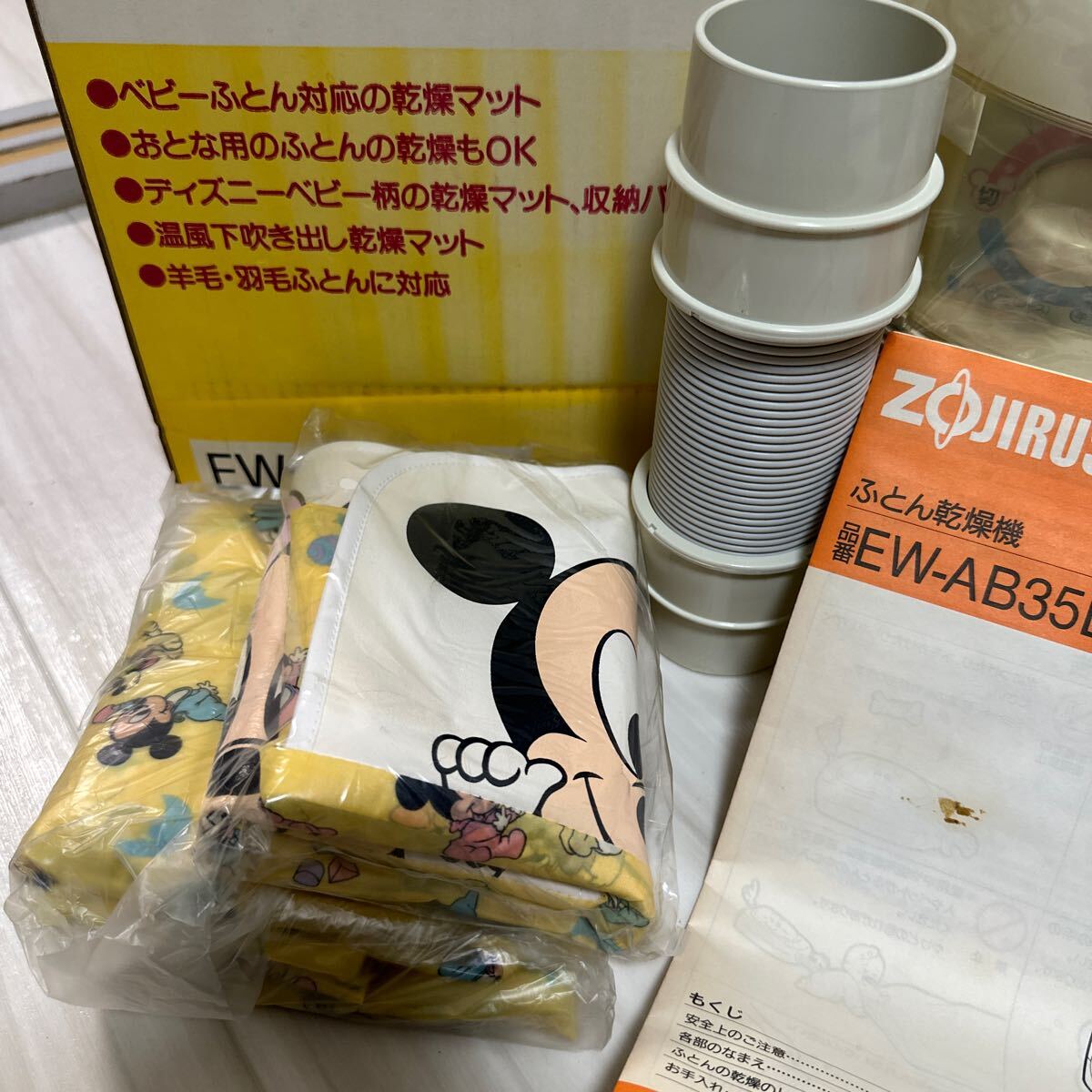 17000円 ディズニーベビー ふとん乾燥機 夢みる赤ちゃん 激レア 17000円 ディズニーベビー ふとん乾燥機 夢みる赤ちゃん 激レア