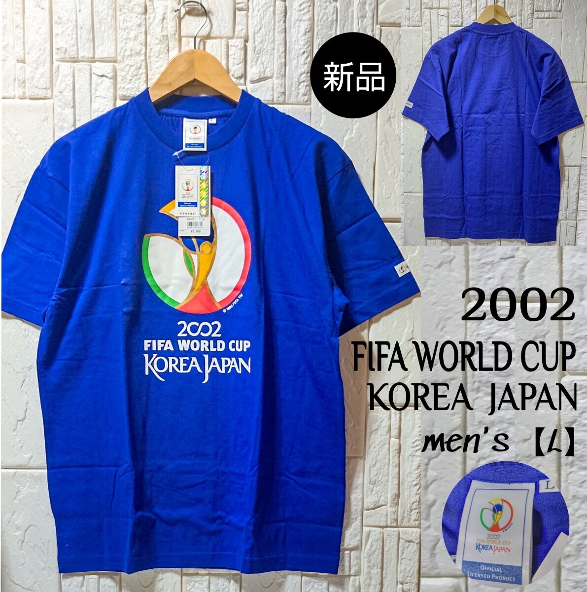 2002日韓ワールドカップオフィシャルグッズ ファスナー 2002日韓ワールドカップオフィシャルグッズ ファスナー