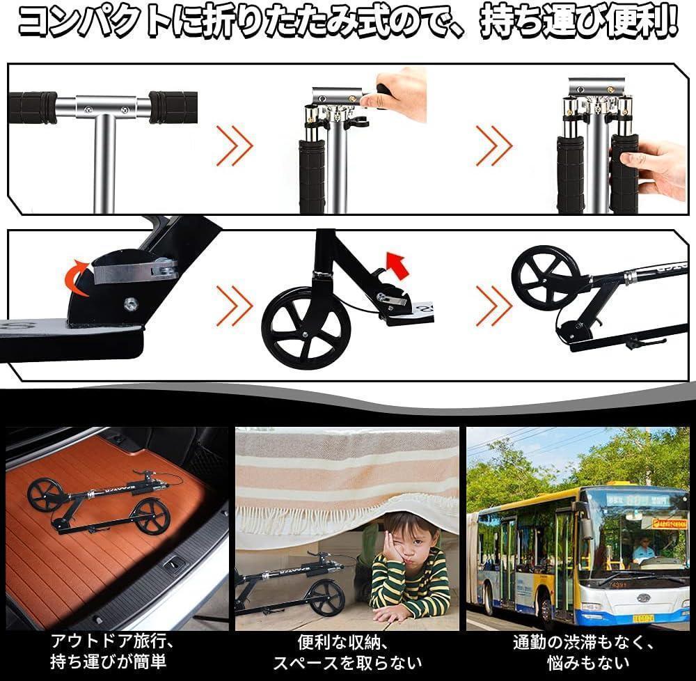  new goods unused * scooter kick scooter child / for adult folding type 4 -step height adjustment t9