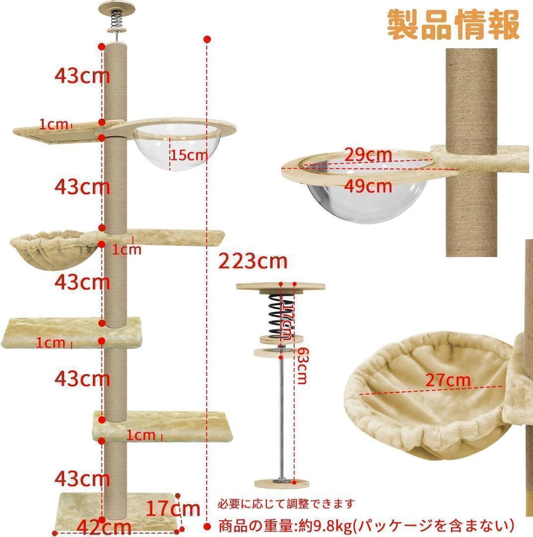 新品未使用♪ キャットタワー 多層 据え置き猫ハウス 安定感 天然サイザル 省スペース　d6_画像2