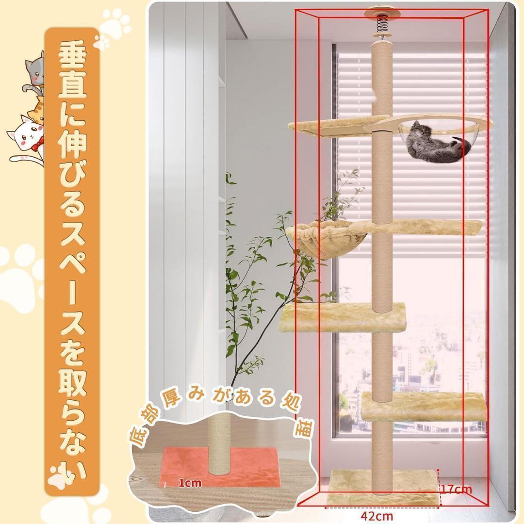  new goods unused! cat tower many layer .. put cat house sense of stability natural rhinoceros The ru space-saving w6