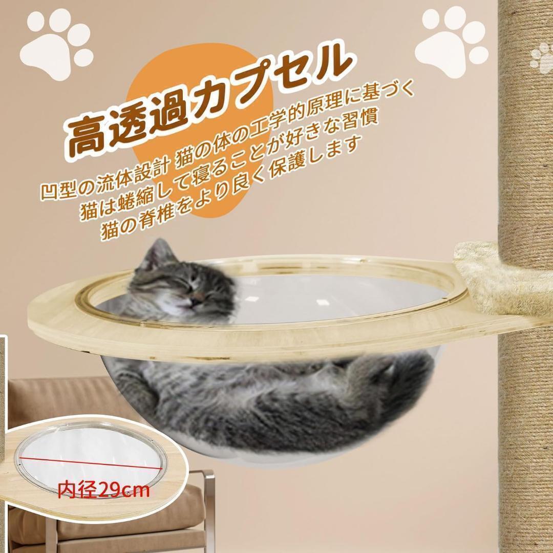  new goods unused! cat tower many layer .. put cat house sense of stability natural rhinoceros The ru space-saving p4