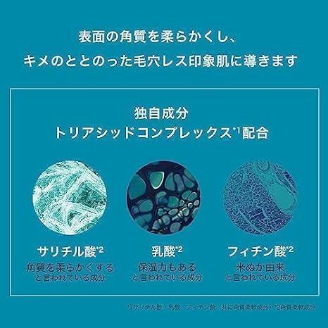 新品未使用 2本セット☆ラロッシュポゼ エファクラ ピールケア セラム 緑 30m　j2_画像6