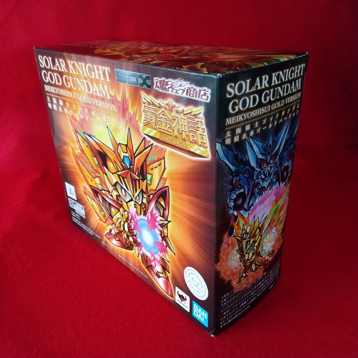 SDX 太陽騎士 ゴッドガンダム 明鏡止水 ゴールドバージョン SDX 太陽騎士 ゴッドガンダム 明鏡止水 ゴールドバージョン
