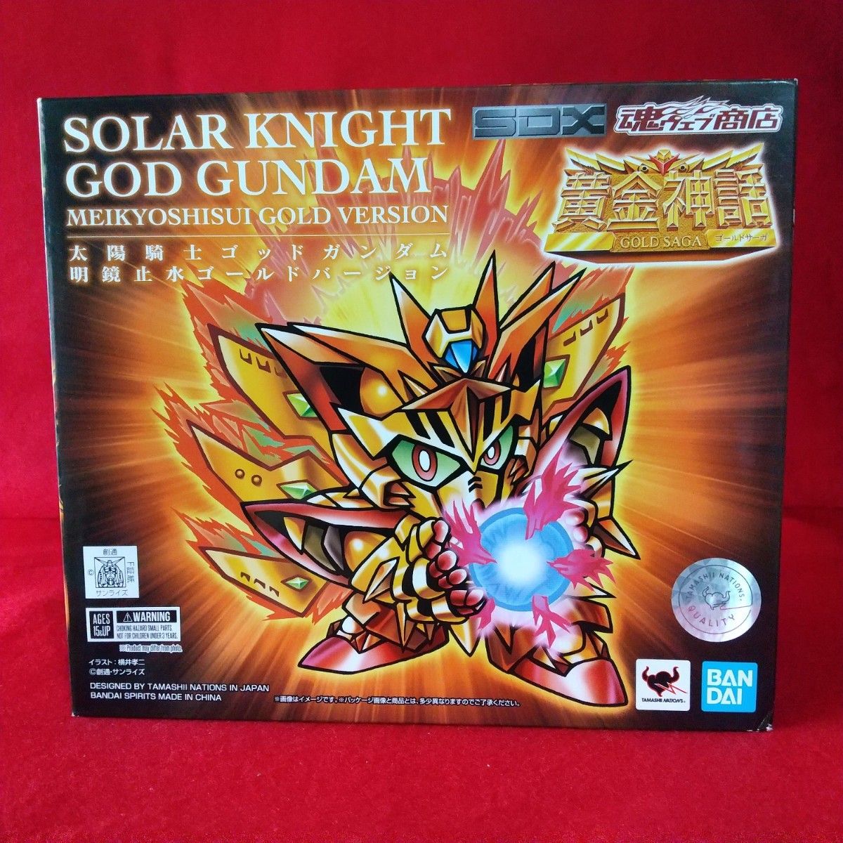 SDX 太陽騎士 ゴッドガンダム 明鏡止水 ゴールドバージョン SDX 太陽騎士 ゴッドガンダム 明鏡止水 ゴールドバージョン