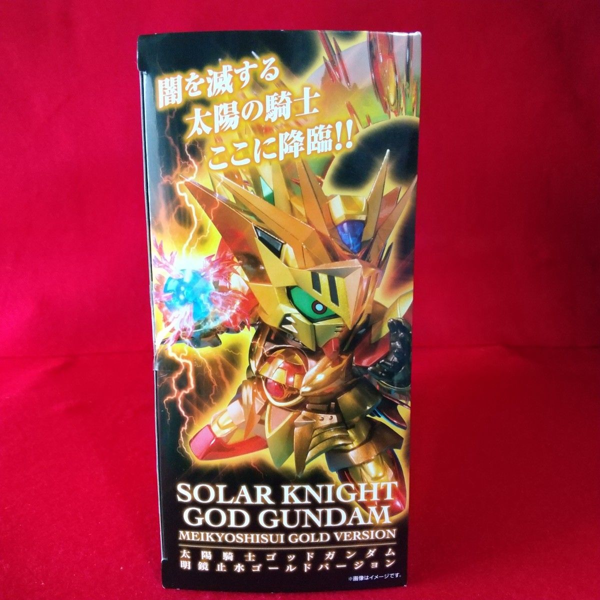 SDX 太陽騎士 ゴッドガンダム 明鏡止水 ゴールドバージョン SDX 太陽騎士 ゴッドガンダム 明鏡止水 ゴールドバージョン