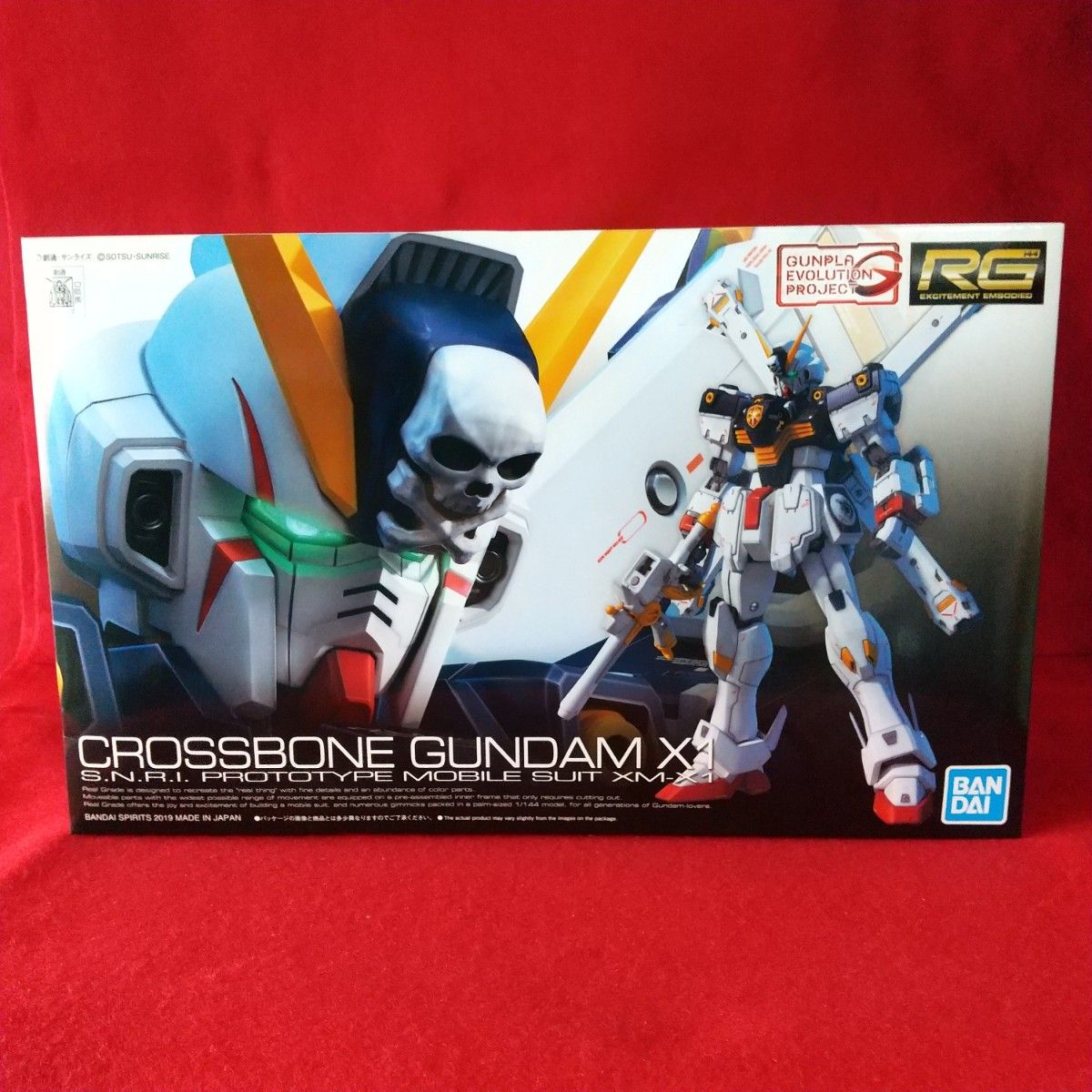 RG 1/144 クロスボーン・ガンダムX1 「新品未開封」