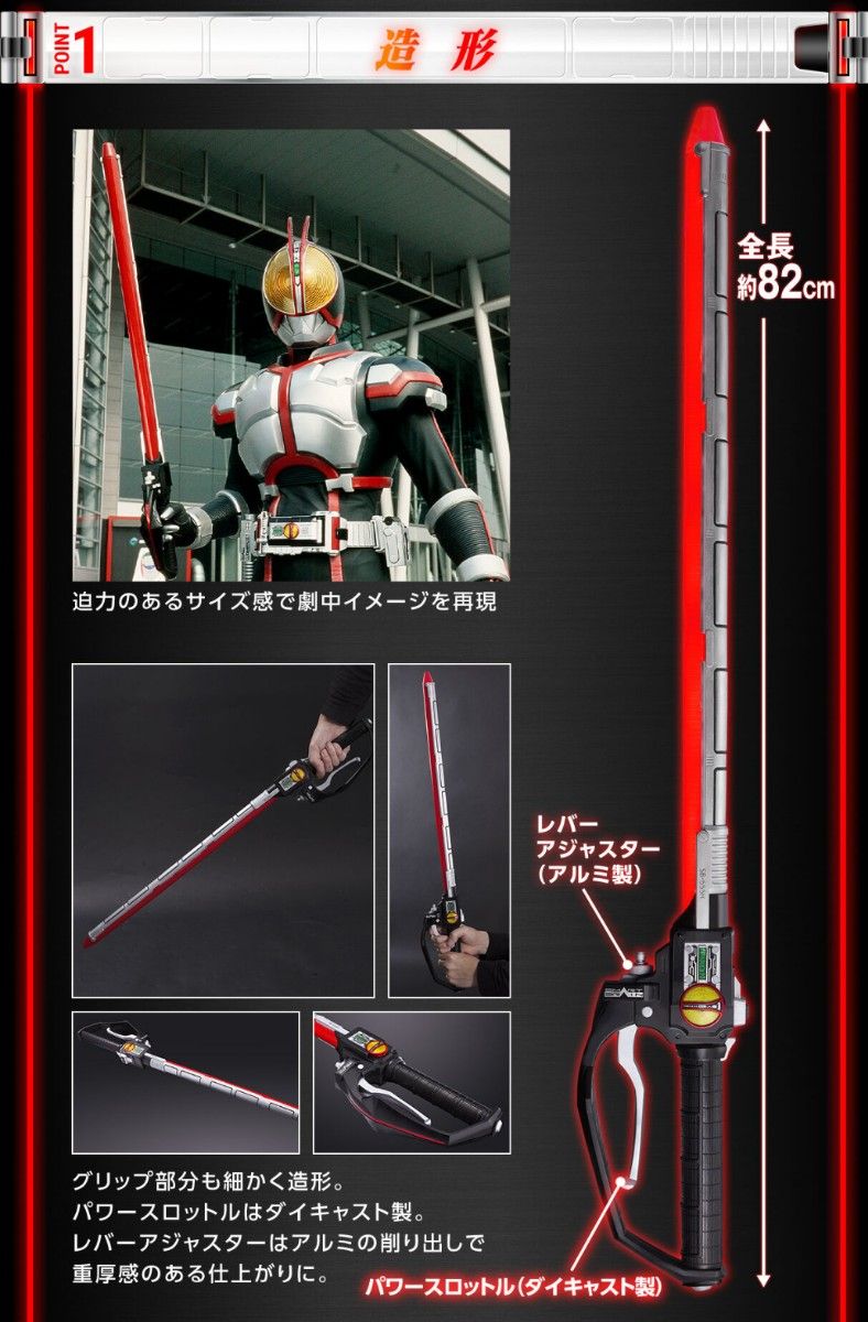 CSM ファイズエッジ 「新品未開封」 仮面ライダー ファイズ Φ CSM ファイズエッジ 「新品未開封」 仮面ライダー ファイズ Φ