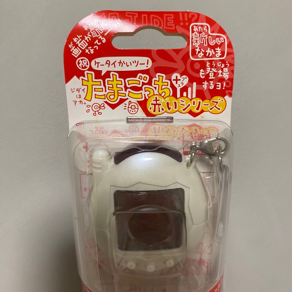 限定パールほわいと たまごっち バンダイ たまごっちプラス 限定パールほわいと たまごっち バンダイ たまごっちプラス