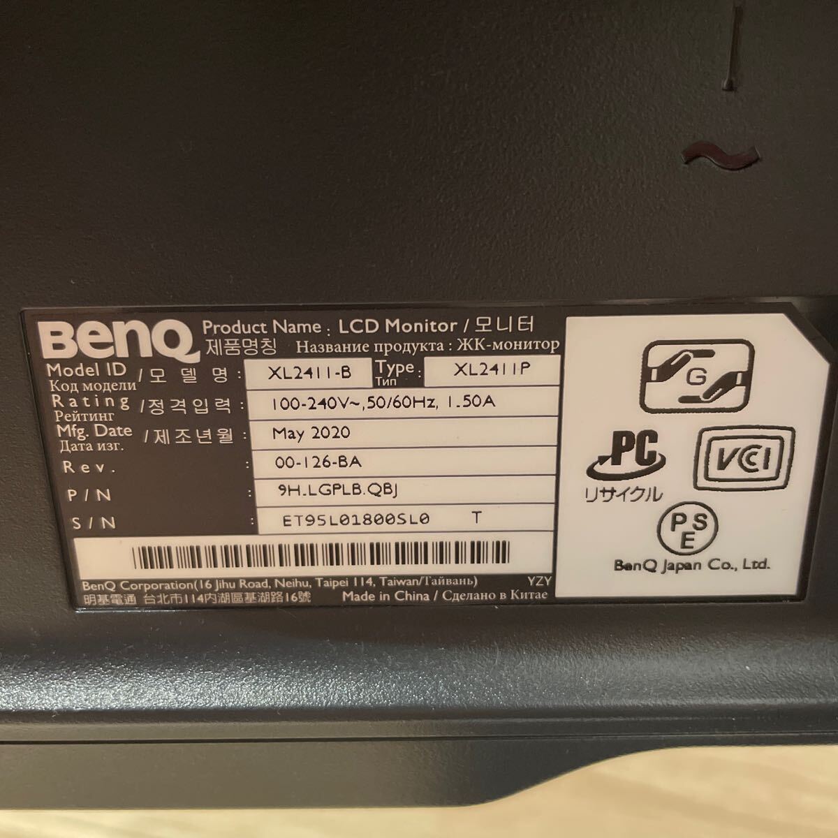 BenQ ゲーミング モニター ディスプレイ XL2411P 24型 ワイド フルHD (1920×1080) 液晶 動作良好の画像6