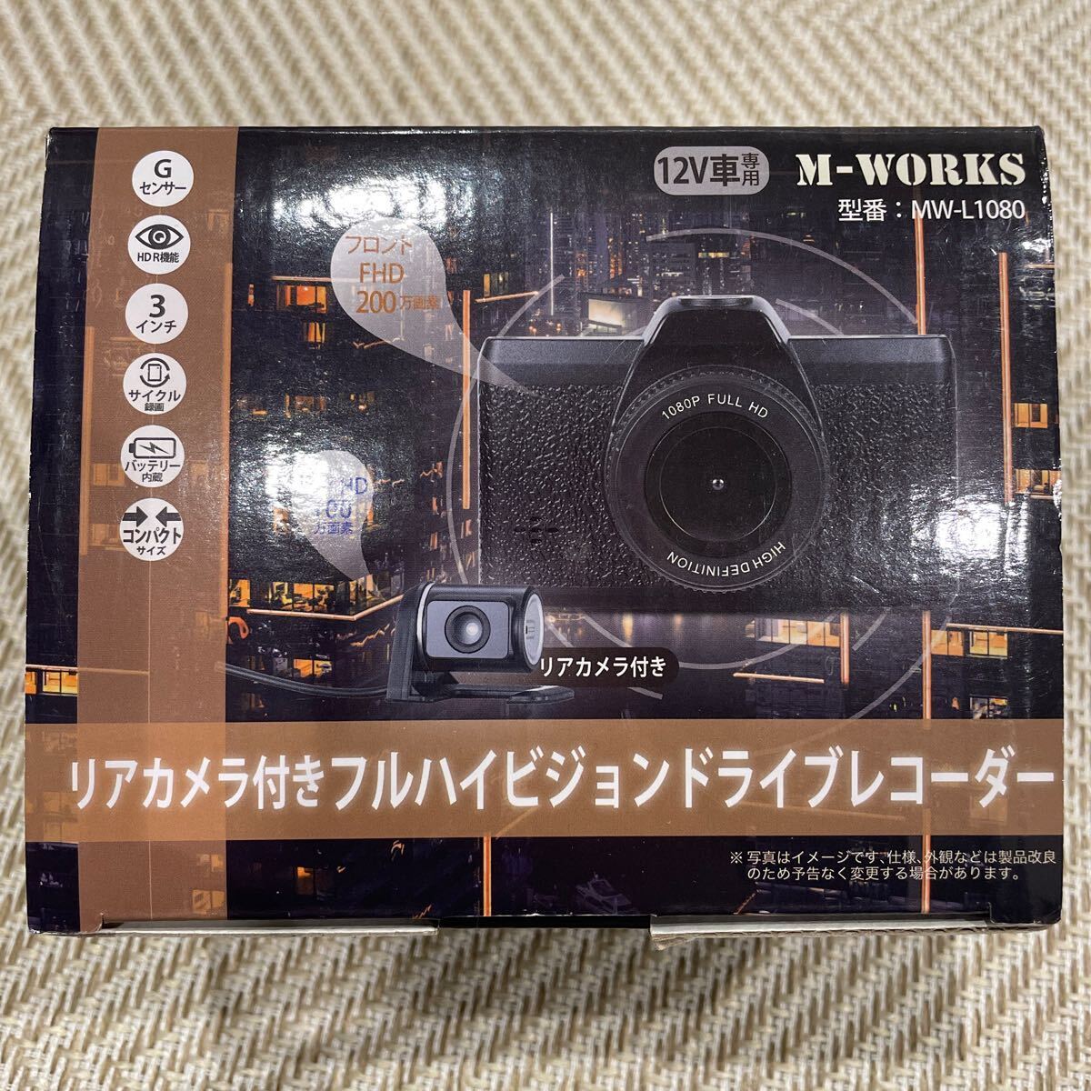 【未使用品】 M-works リアカメラ付き フルハイビジョン ドライブレコーダー の画像1