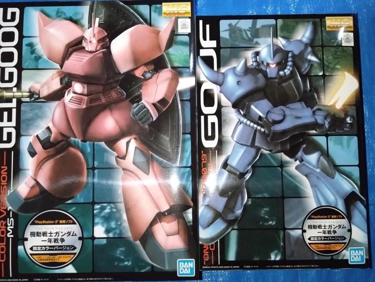 【ガンプラ　未組立　プラモデル　セット】ＭＧ 1/100 グフ ゲルググ ONE YEAR　WAR 0079 _画像1