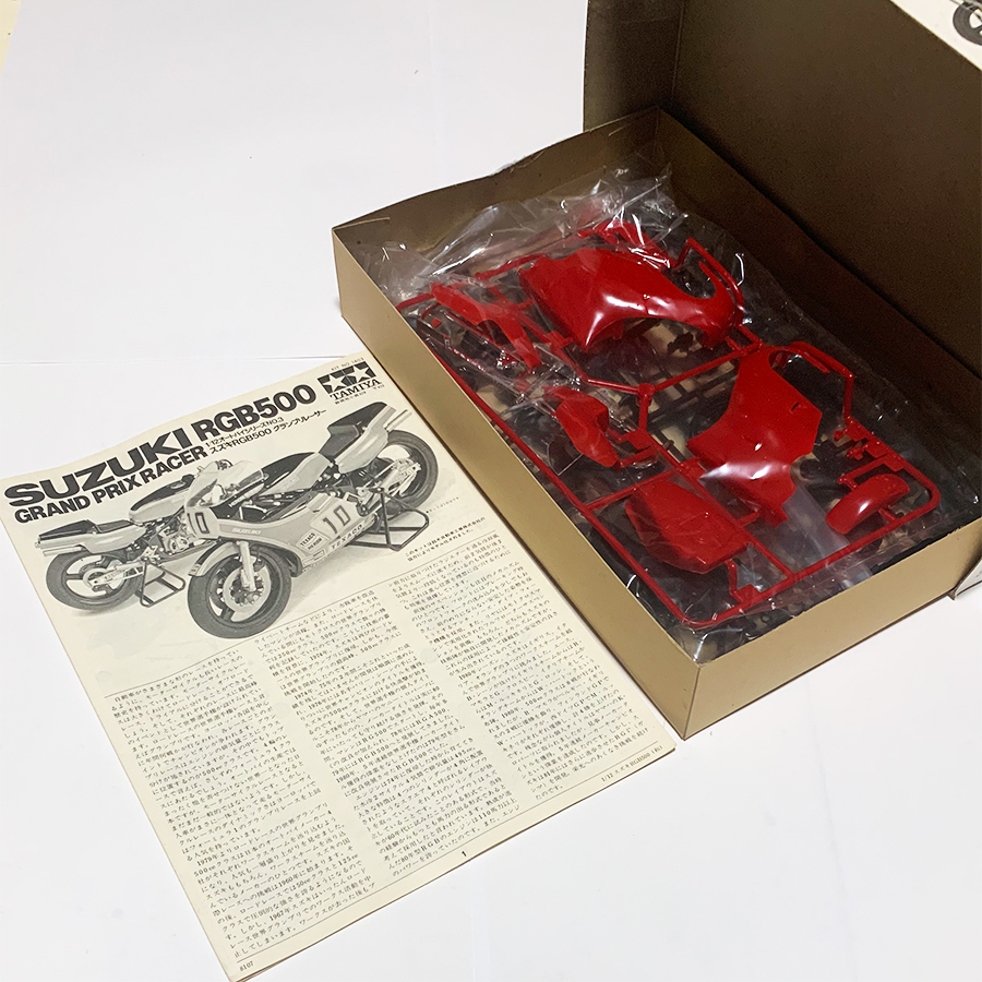 タミヤ 1/12 HONDA RS1000、SUZUKI RGB500、YAMAHA YZR500の3台セットの画像6