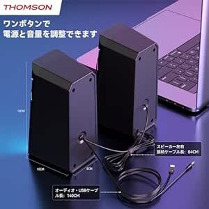 THOMSON pcスピーカー ゲーミングスピーカー RGBライト切り替え可 有線USB給電式 3.5mmヘッドフォンジャック コ_画像5