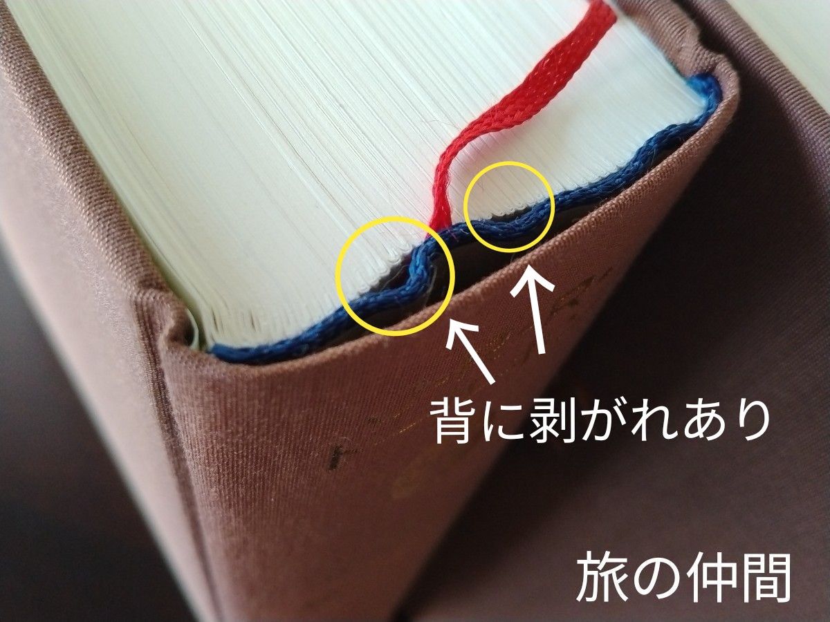 指輪物語 カラー新版 愛蔵版 旅の仲間/二つの塔/王の帰還 全三巻 指輪物語 カラー新版 愛蔵版 旅の仲間/二つの塔/王の帰還 全三巻