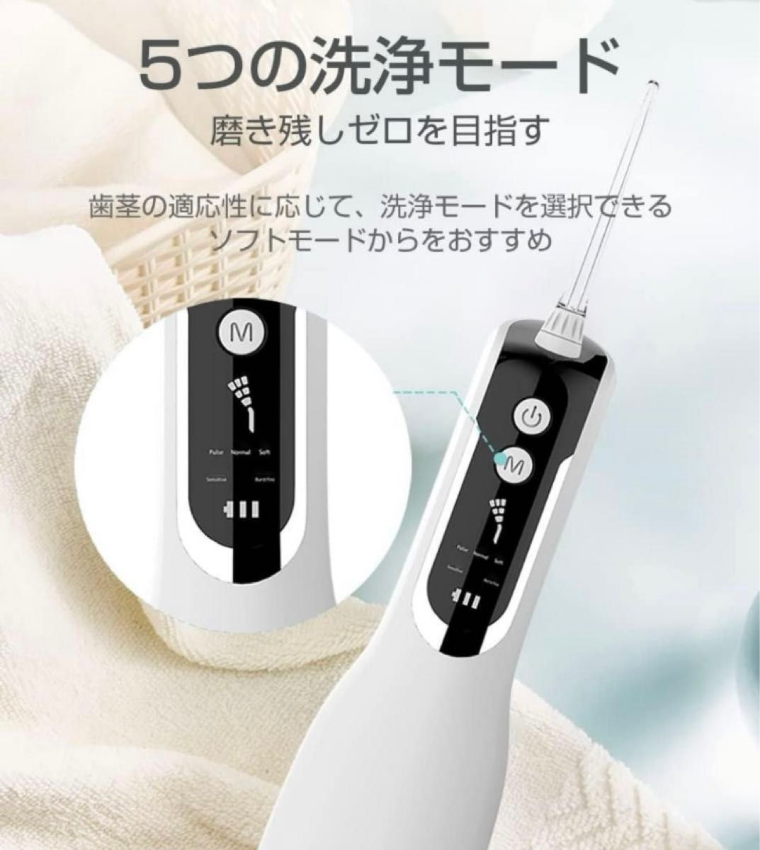 口腔洗浄器 歯肉炎 歯周病 330ml 歯間ジェット 歯周洗浄 充電式 IPX7防水 USB充電式 口腔洗浄機 ウォーターピック