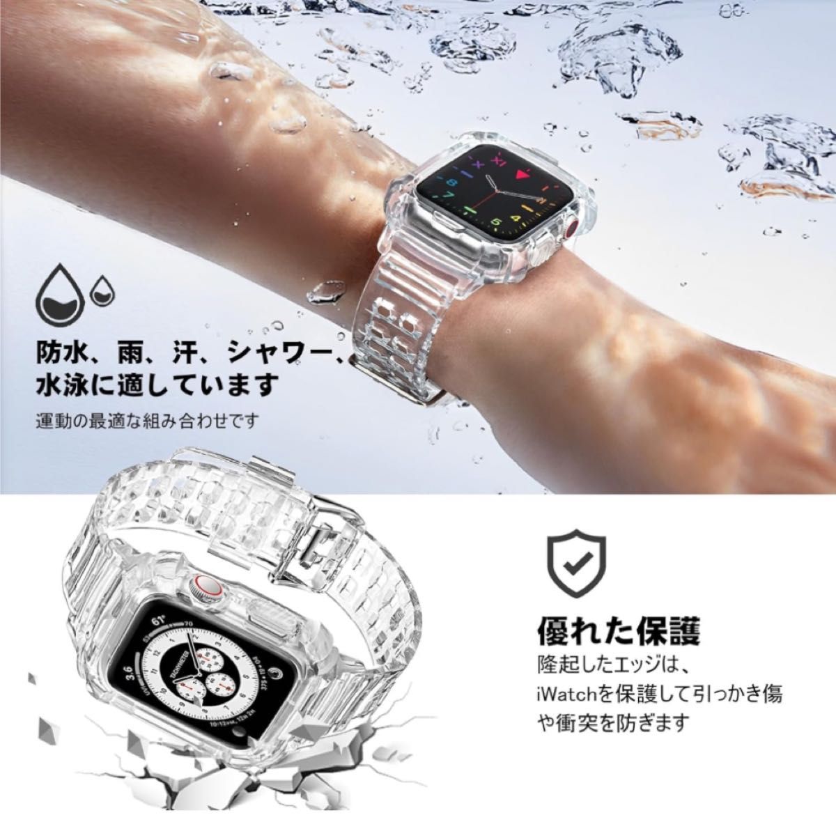 コンパチブル Apple Watch バンド 41mm 40mm 38mm 保護ケース スポーツ通気 クリスタル 長さ調節 耐衝撃