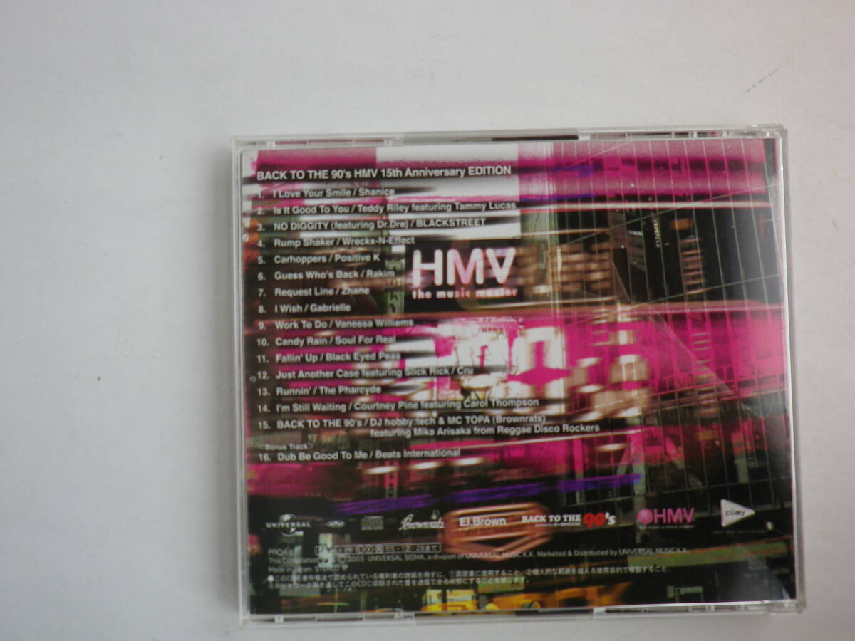 【CD】BACK TO THE 90's HMV 15th Anniversary EDITION / 2005年_画像3