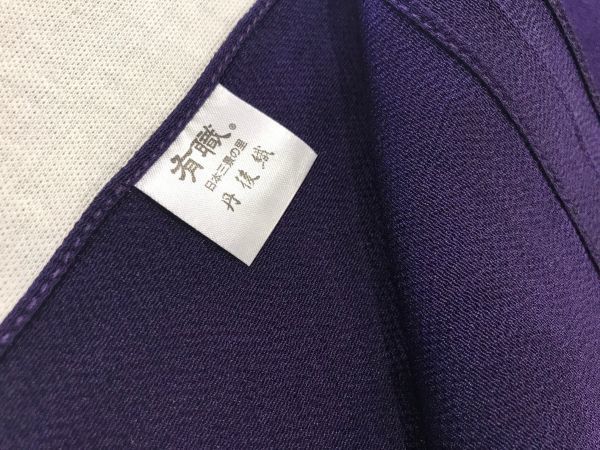 V three work V new goods tax included silk crepe-de-chine furoshiki plain two width purple color with translation 