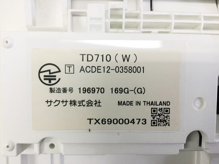 ★本州送料無料★ saxa（サクサ）TD710(W) 18ボタン標準電話機(白) 中古リユースビジネスフォン (管理番号1376）_画像6