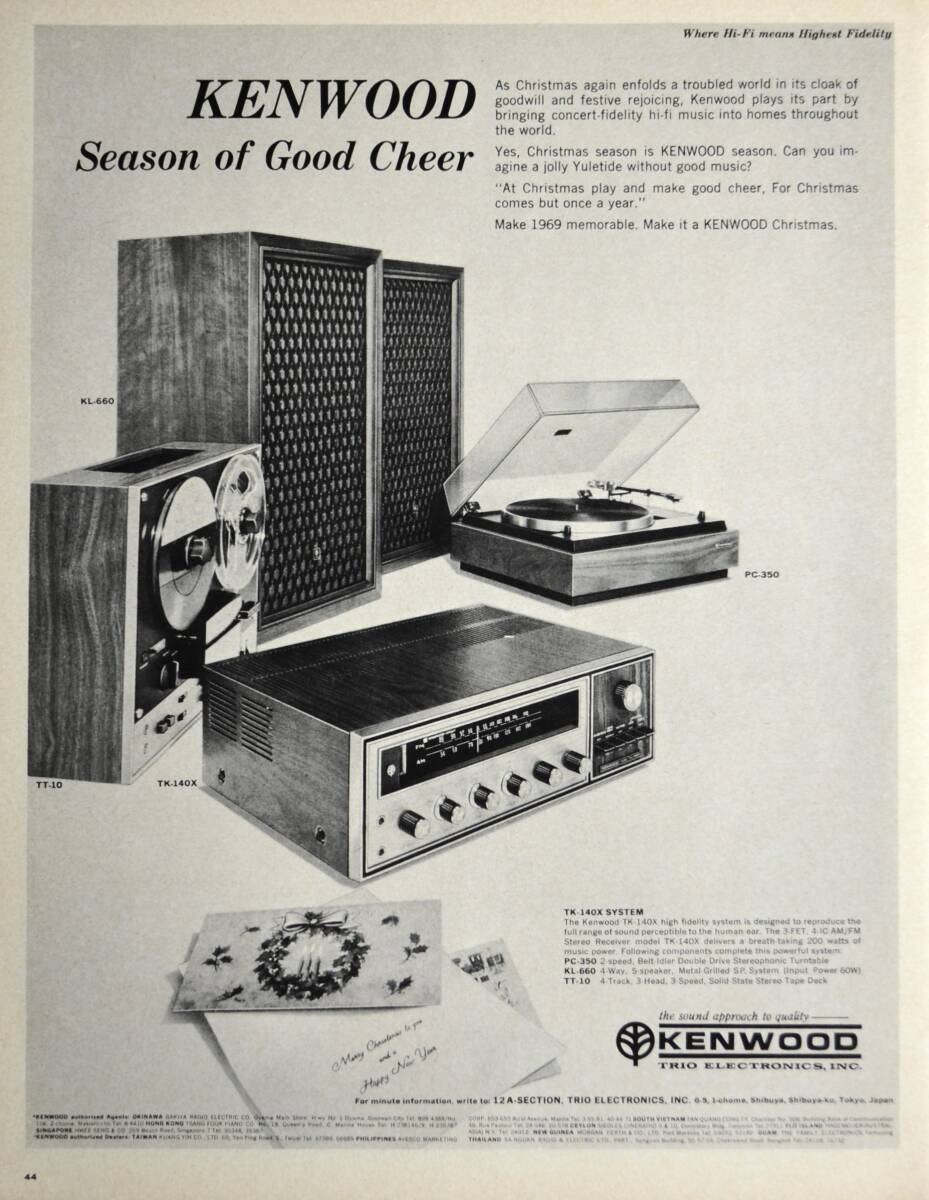  rare! advertisement /1969 year Kenwood advertisement /Kenwood/ stereo / receiver / turntable / audio / Showa Retro /S-1