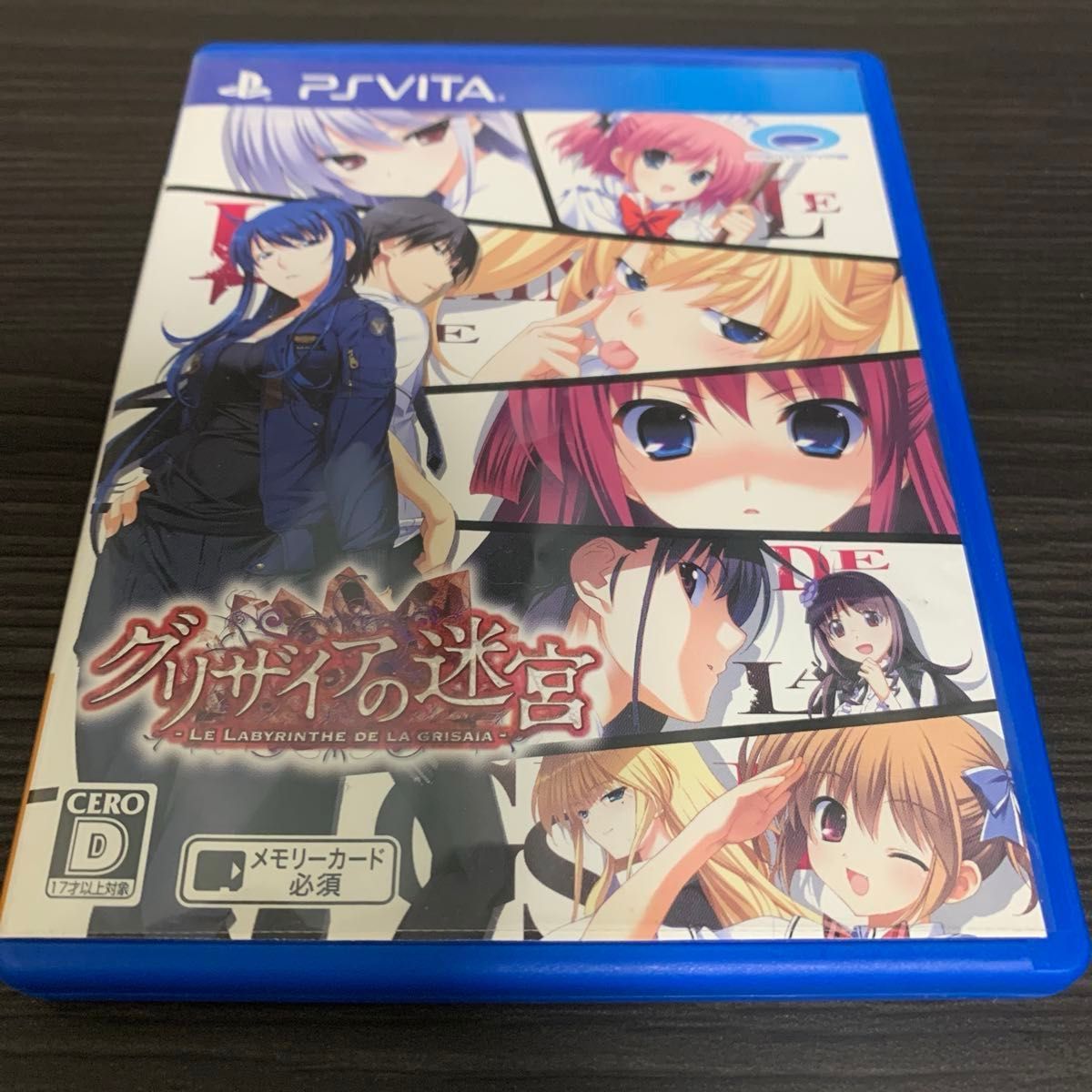 【PSVita】 グリザイアの迷宮 -LE LABYRINTHE DE LA GRISAIA-