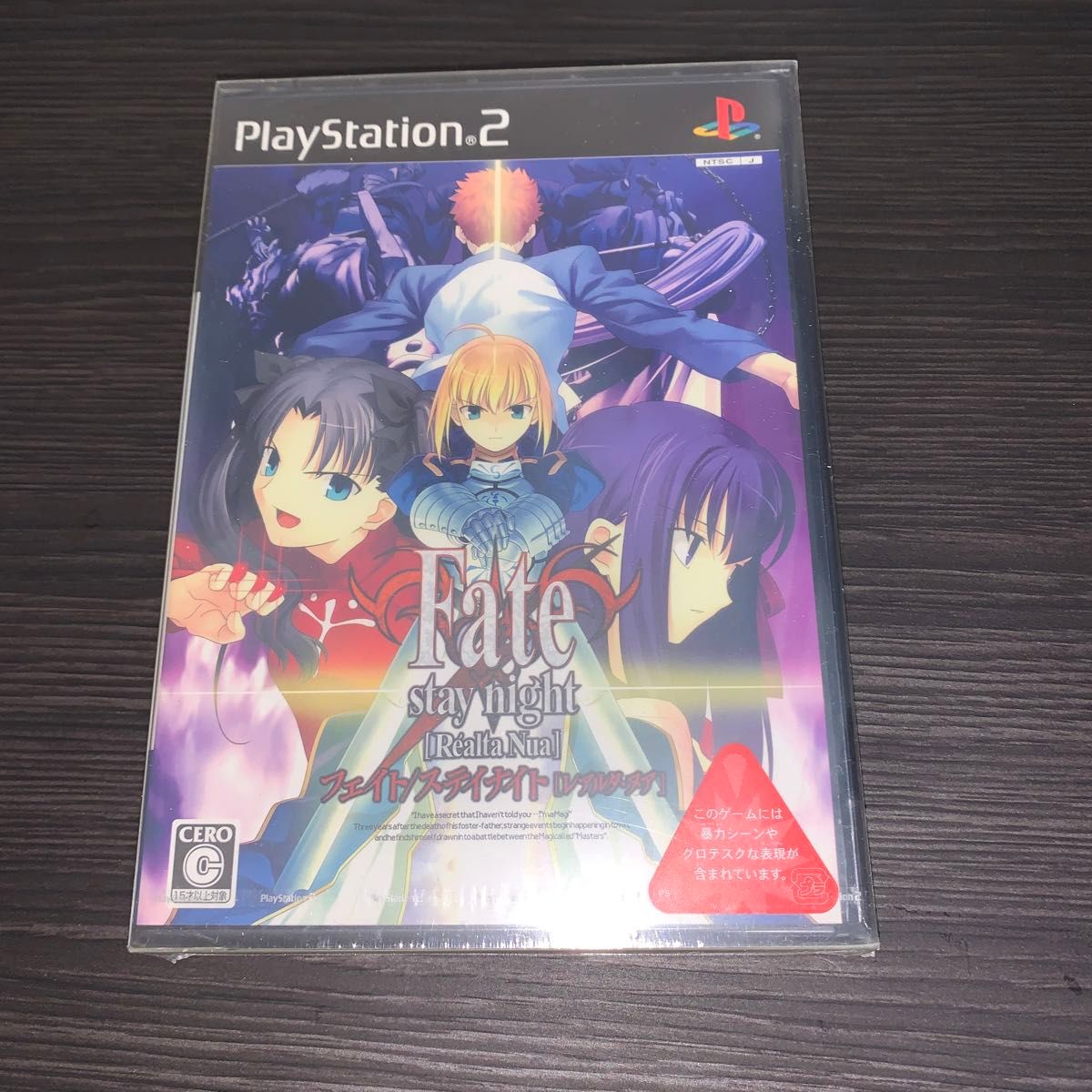 【PS2】 Fate/stay night[Realta Nua］ extra edition