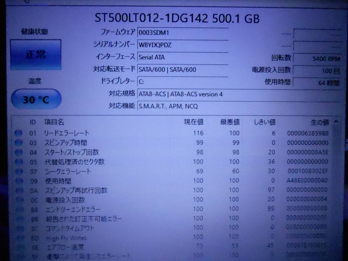 ASUS D540Y AMD E1-6010 1.35GHz メモリ:4GB HDD:500GB マルチドライブ Windows10 の画像6