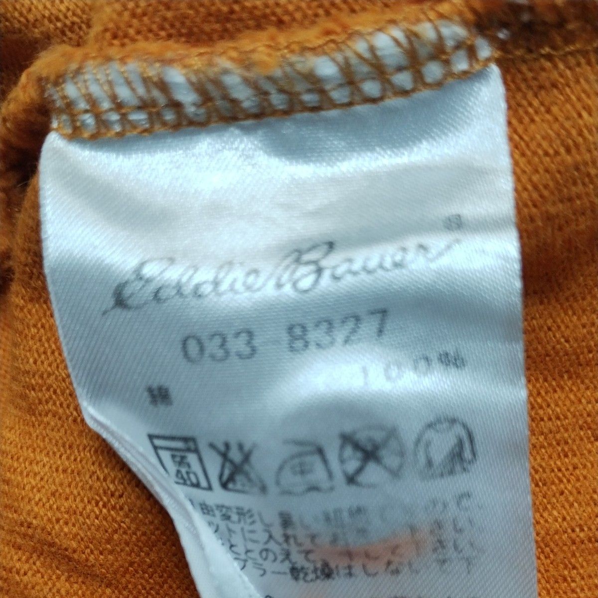 エディーバウアー 半袖ポロシャツ/ラガーシャツ　オレンジ/ダンガリー衿切り替えがおしゃれ！　EDDIE BAUERロゴ刻印ボタン