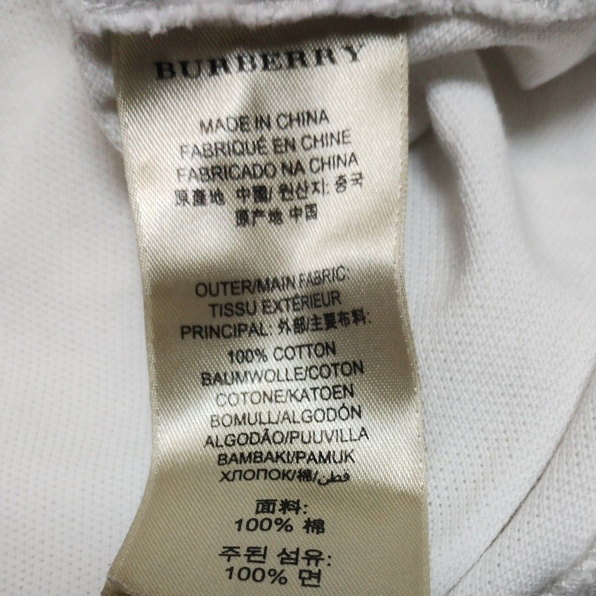バーバリーブリット半袖ポロシャツS/M　ホワイト　綿100％　鹿の子編み　チラ見え美ノバチェック　BURBERRY BRIT正規品