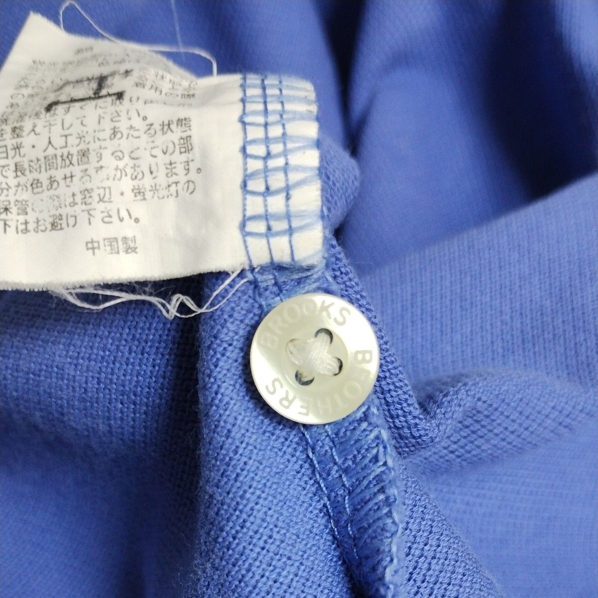 ブルックスブラザーズ半袖ポロシャツXS/S　ブルー　BROOKS BROTHERSジャパン正規品　ボタンロゴ刻印入り　胸マーク刺繍