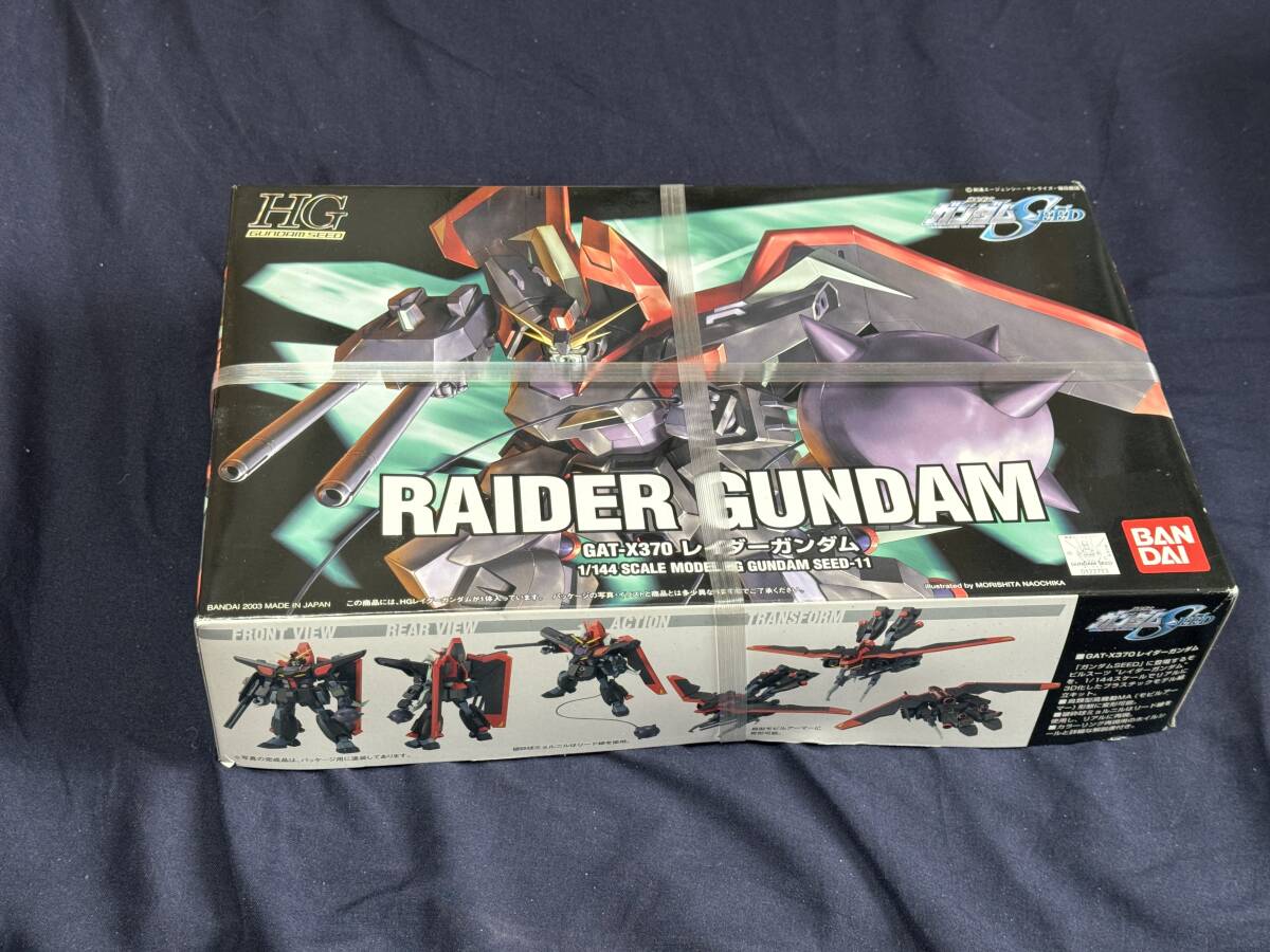 * 1/144HG Strike nowa-ru Gundam, Gin type in surge .nto, blur same,a screw Gundam, Chaos Gundam, Raider Gundam 6 piece set 