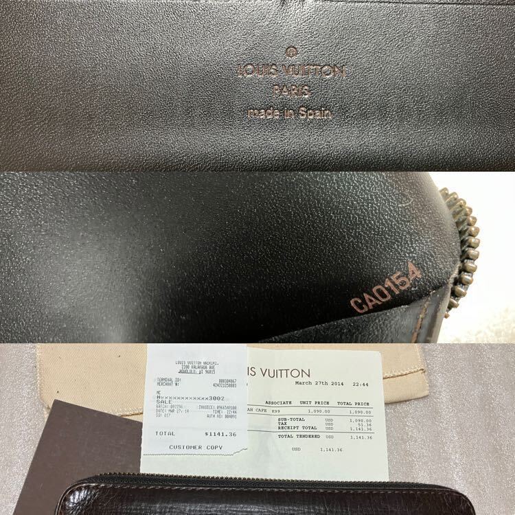 1円 〜 売り切り LOUIS VUITTON ルイヴィトン M97025 ユタ ジッピーオーガナイザー ラウンドファスナー 長財布 ウォレット ブラウン系 の画像9