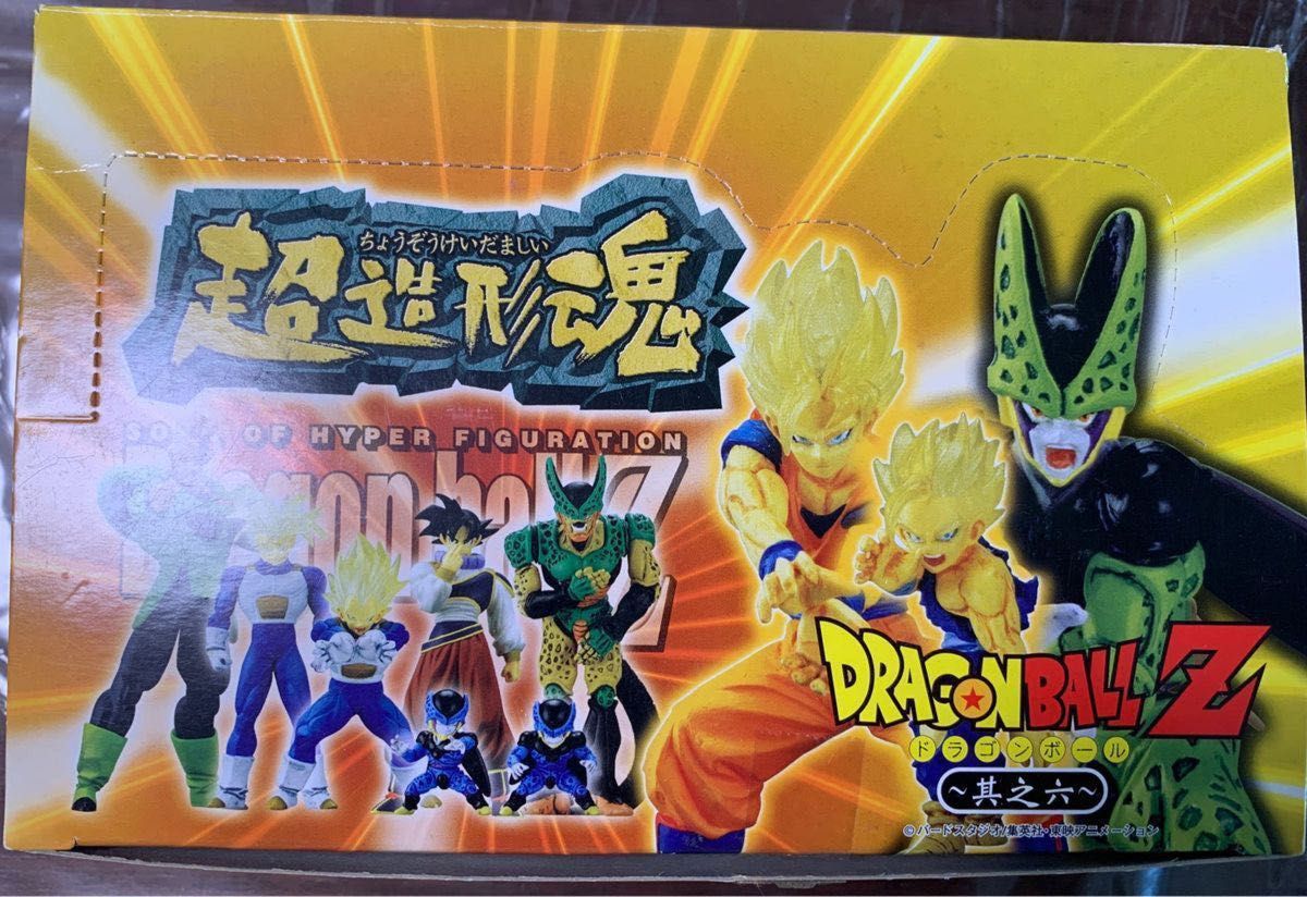 ドラゴンボールZ 超造形魂 其之六 5種/カラー モノクロ 全18種 新品未開封 匿名配送 DRAGON BALL Z バンダイ