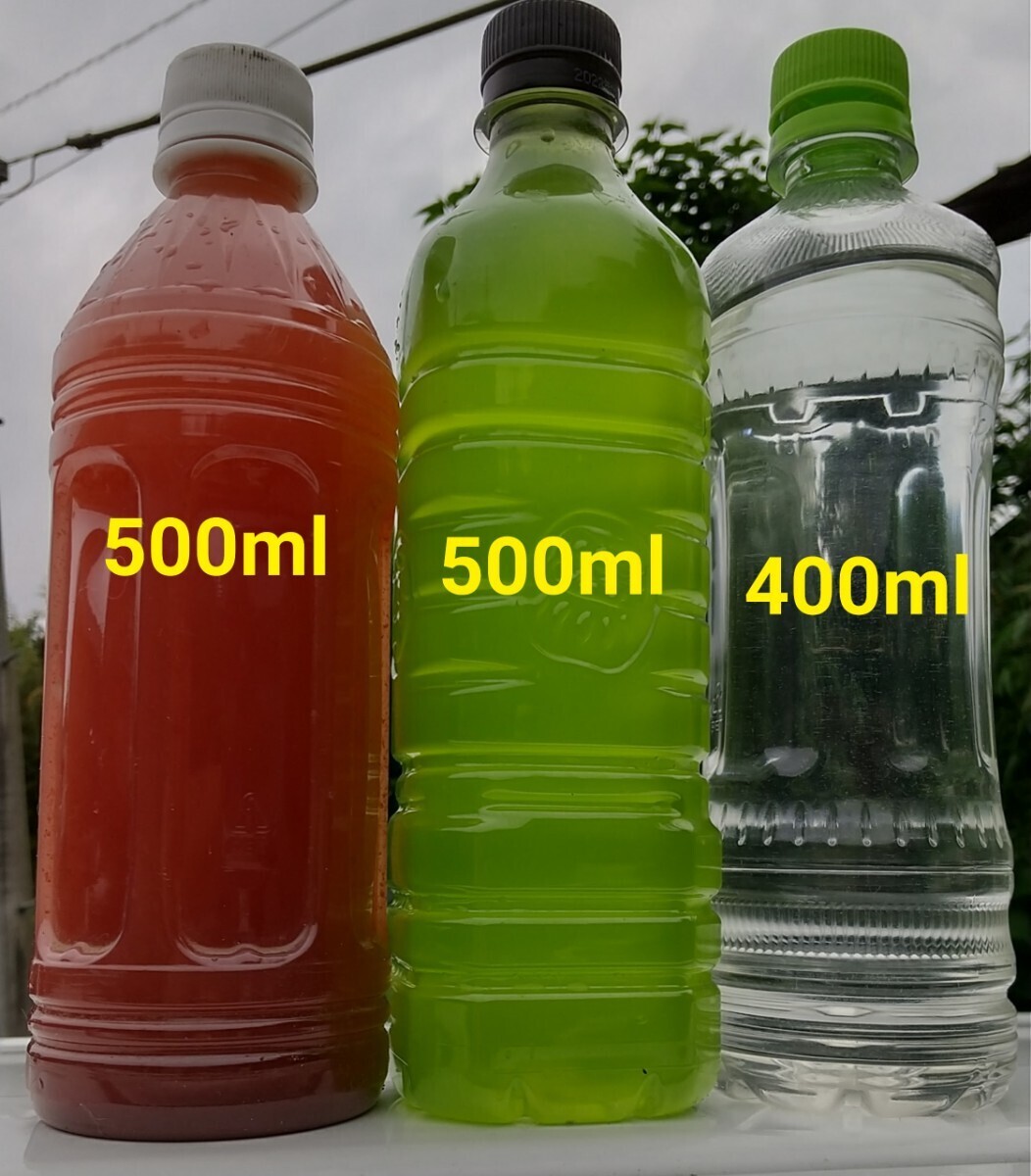 PSB( light compound small .)500ml& green water ( blue water, kind water )500ml& elephant rim si400mlme Dakar goldfish 