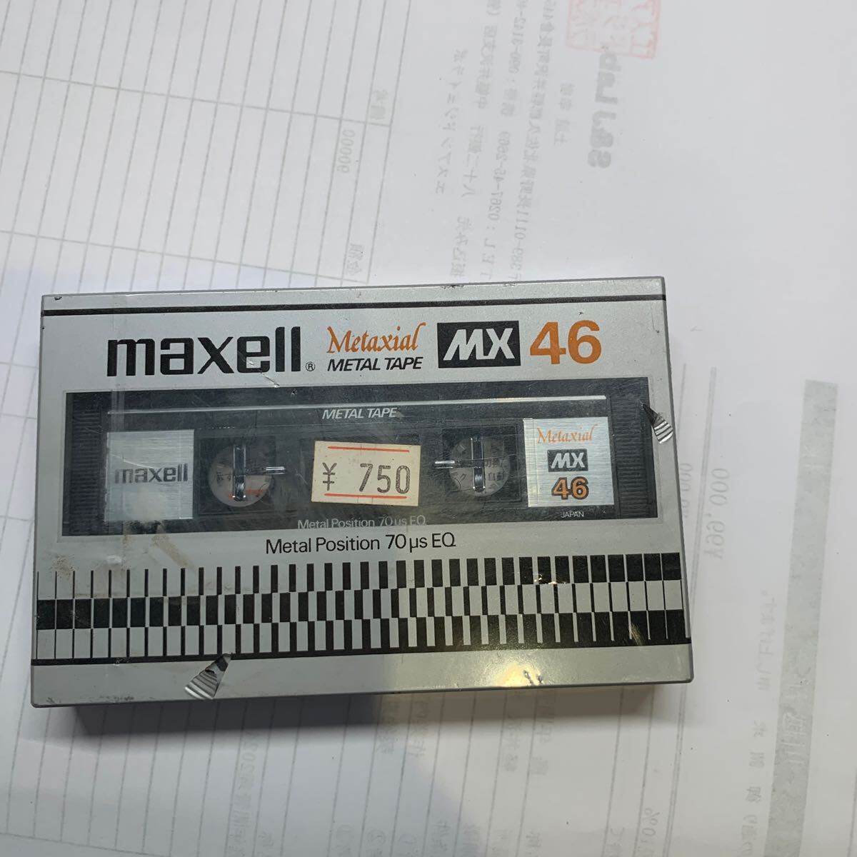 maxell カセットテープ メタルテープ MX46の画像1