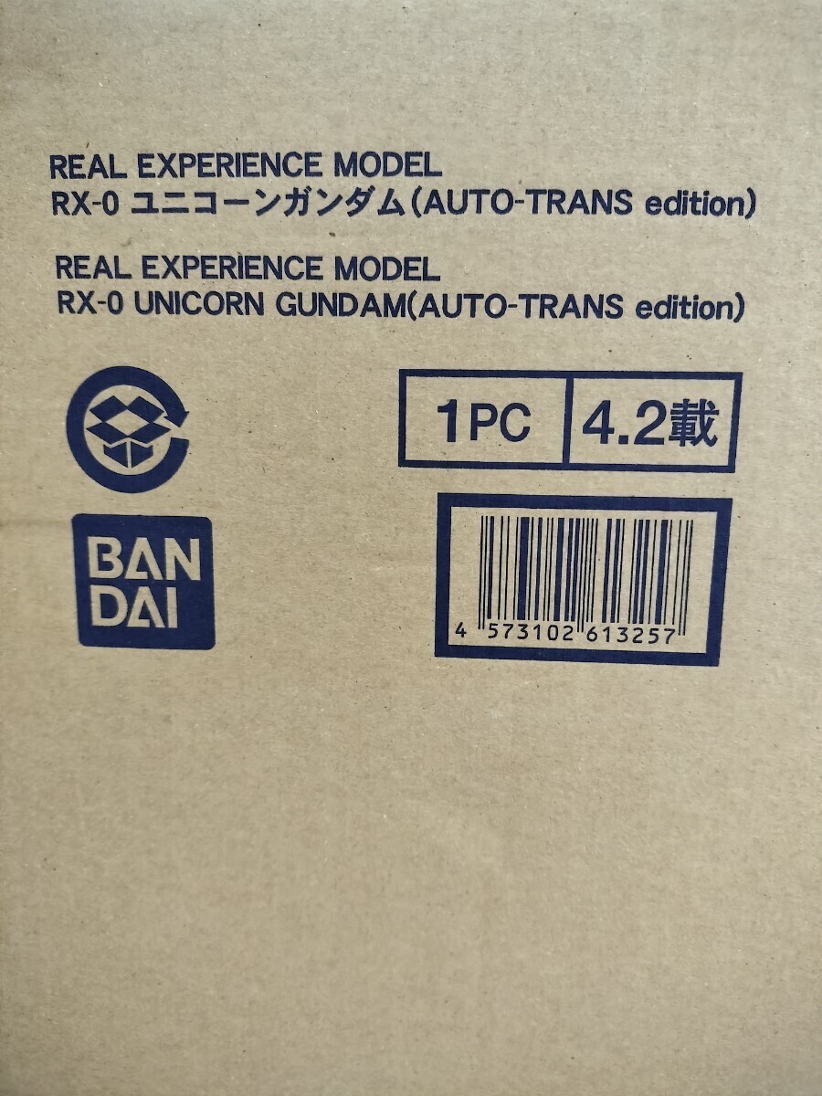 Yahoo!オークション - REAL EXPERIENCE MODEL FX6ユニコーン Yahoo!オークション - REAL EXPERIENCE MODEL FX6ユニコーン